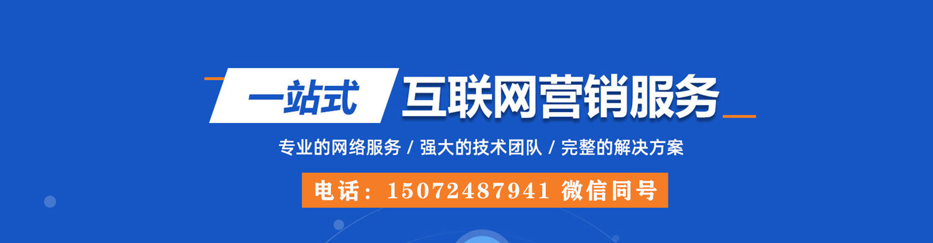 交口微信信息流