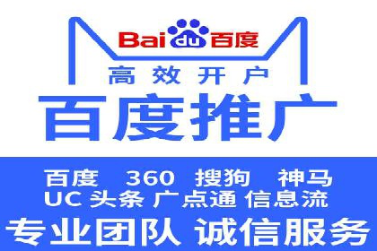 信息流托管服务应用案例解析