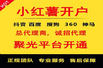 百度推广代运营公司如何助力中小企业拓展市场